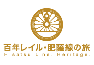 肥薩線LOGO